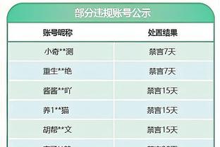 必威官方下载网站地址是多少截图1